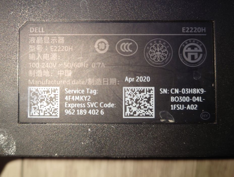 Monitor Dell E2220H