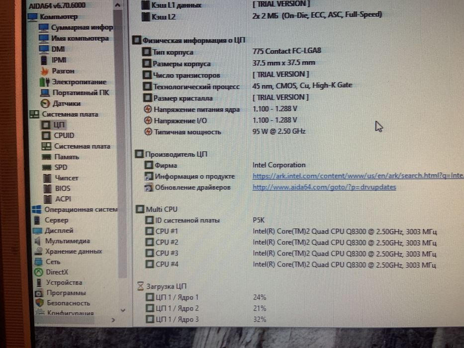 Материнская плата P5K, Q8300 2.5 GHZ, DDR2 4gb