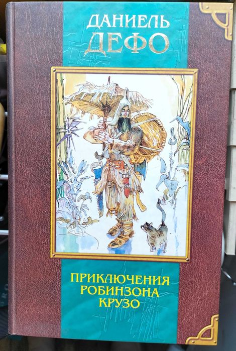 «Моё первое собрание сочинений». Подарочное издание.