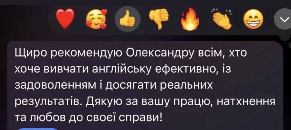 Репетитор англійської A0–B2 | Онлайн |Безкоштовний пробний урок