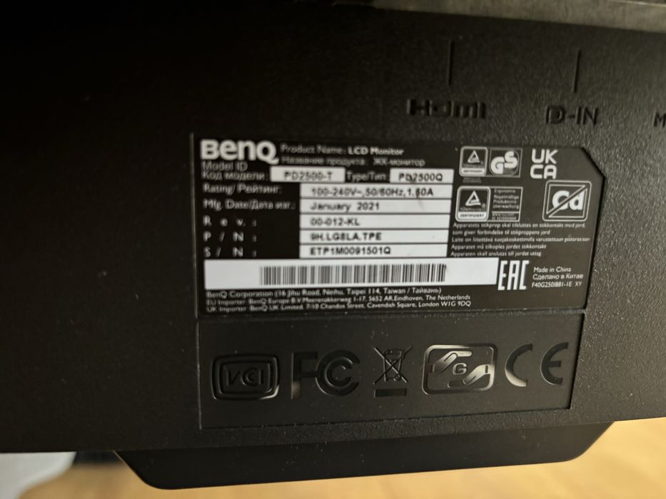 Sprzedam Monitor BenQ PD2500Q z uszkodzoną matrycą