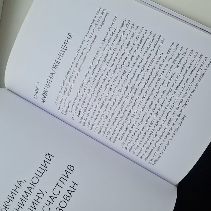 Жизнь в удовольствие.  А. Палиенко