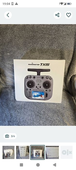 Продам пульт TX15