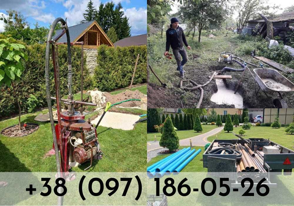 Буріння малогабаритною установкою, буріння свердловин, буріння скважин