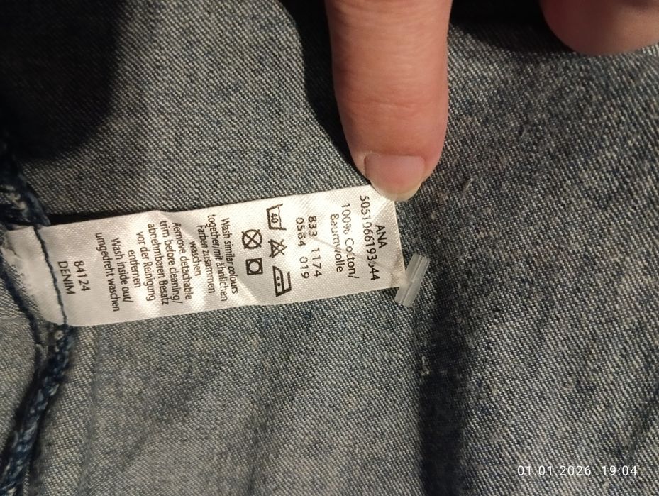 Джинсова спідниця  довга