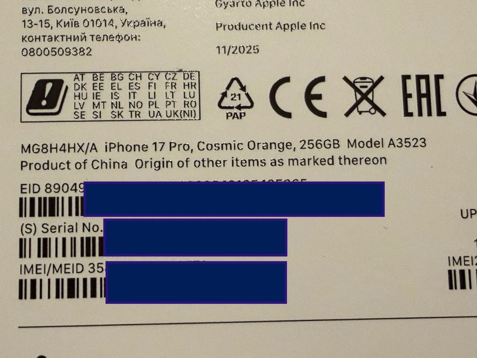 iPhone 17 Pro 256GB Cosmic Orange - nowy, nie używany, nie otwierany