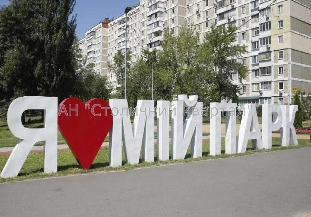 Продаж 3к квартири на Троєщині