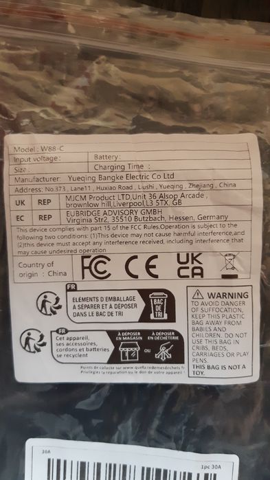 Solar charge controller W88-C 30А  (ШИМ) для заряда от солн. панелей