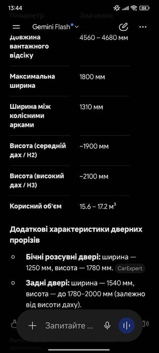 Вантажні перевезення