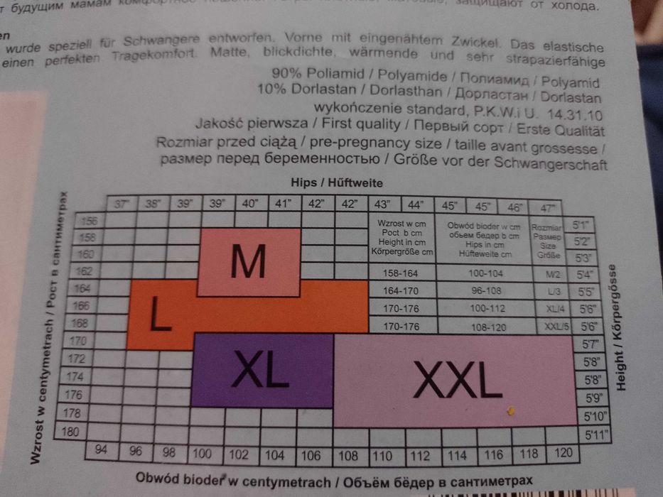 Getry ciążowe L NOWE 3szt.