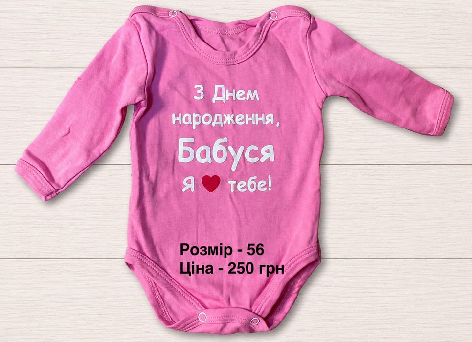 Дитячі наряди для фото