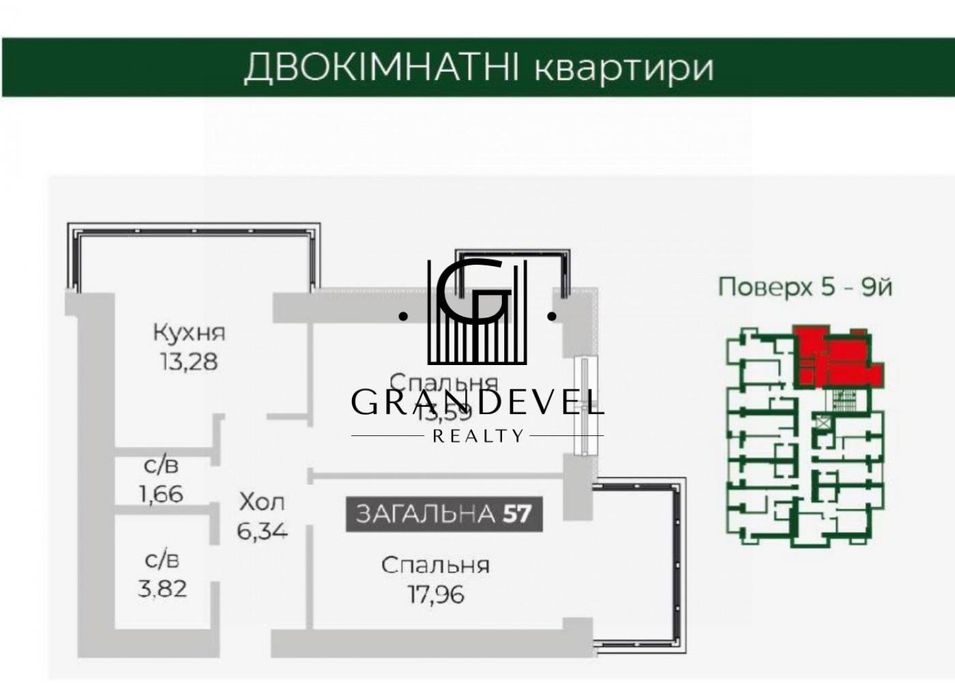 Продаж 2к. кв по вул. Патріотів, Гостомель ЖК Соборний (Soborniy)