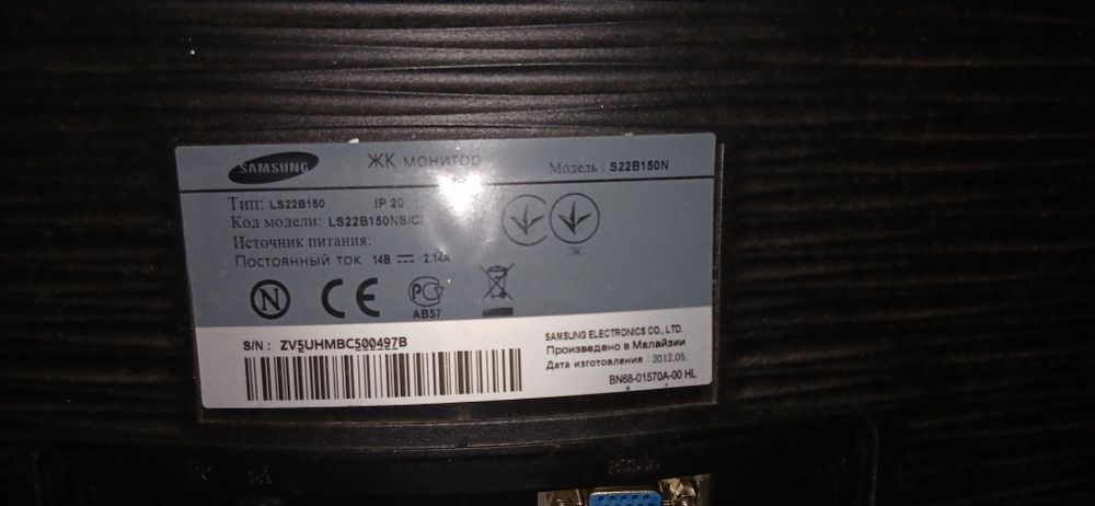Монітор samsung S22