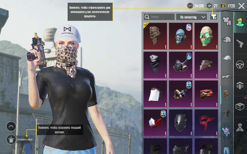 Аккаунт пабг гарантия от реса