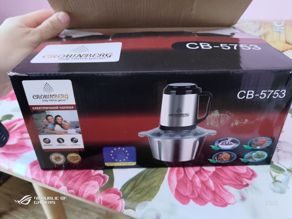 Майже новий блендер - подрібнювач Crownberg CB-5753