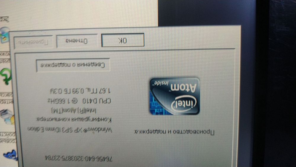 Компютор сенсорный