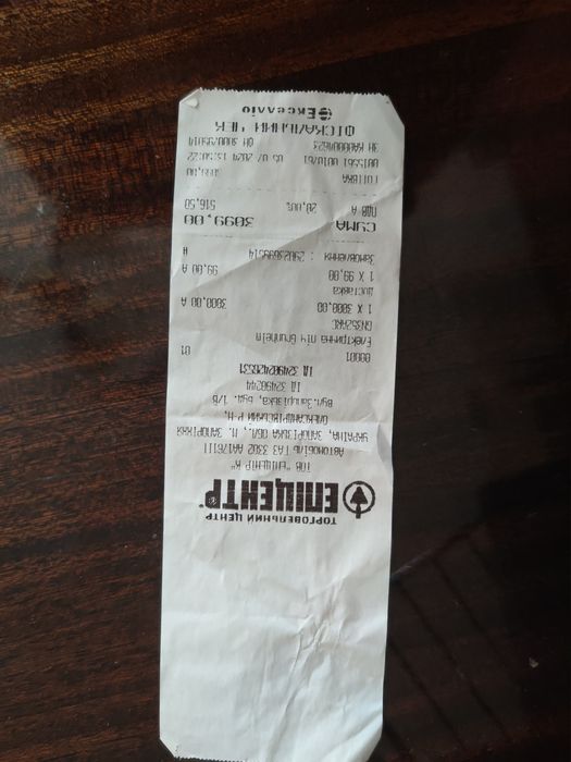 Электрическая печь , Grunhelm  .