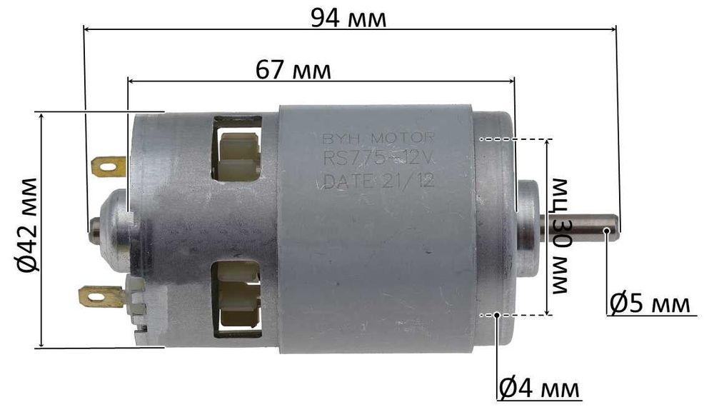 Двигатель шуруповерта 12В (12V) (d44мм, h94мм, вал d5мм), шур153