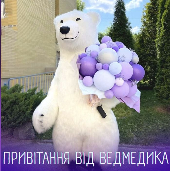 Привітання Зайки, Ведмедика, Котика Українка, Обухів, Козин та ін.