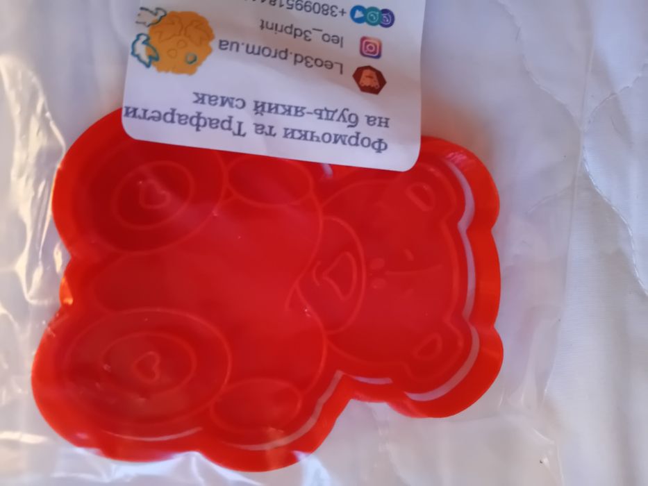 3D Формочки для пряників)))