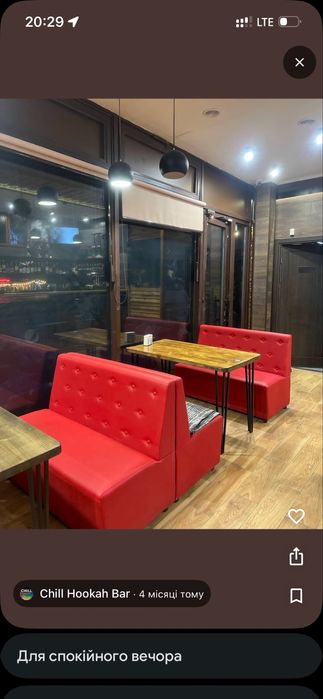 Диван для кафе.