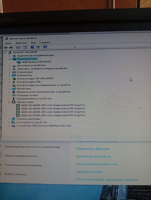 Продам системный блок