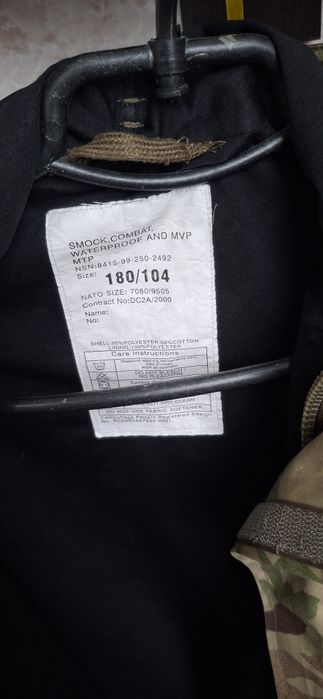 Парка MTP з підкладкою MVP