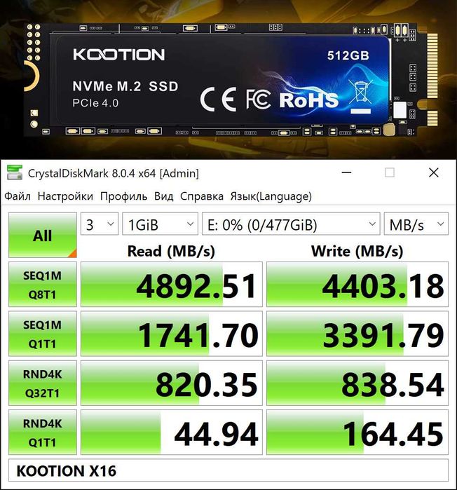 SSD M2 NVME Netac Fanxiang Cusu Ediloca 512Gb 1Tb 2Tb (Нові)