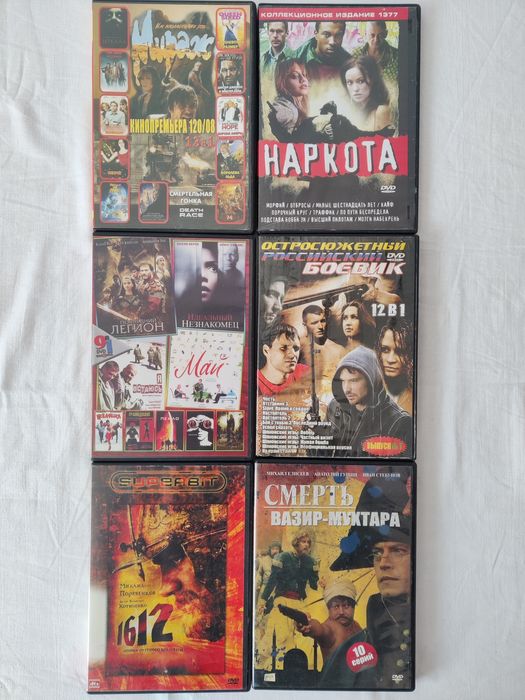 заводские МР3,CD,DVD.
