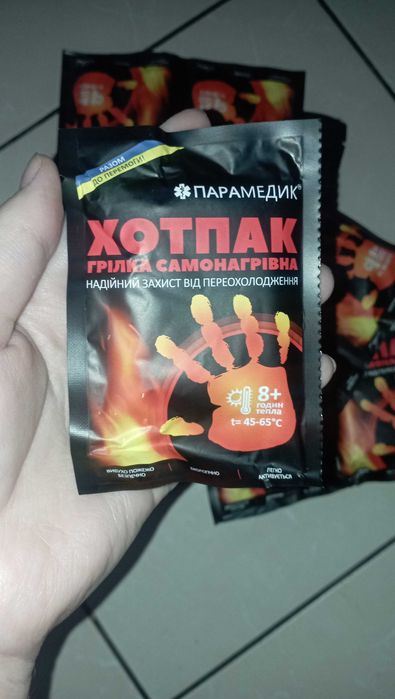 Самонагрівні грілки