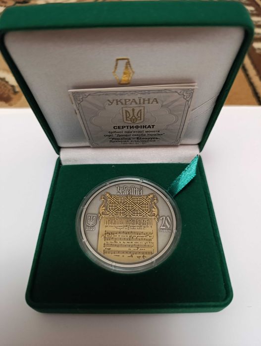 Срібні монети по 2 унції (62,2 гр.) з маленьким тиражем