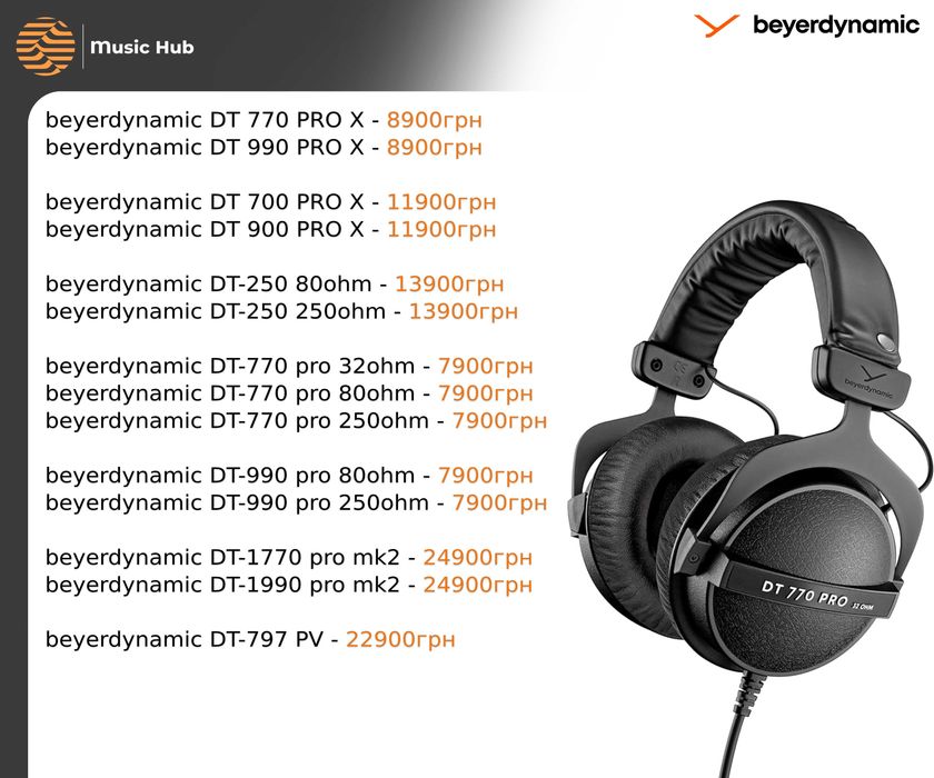 beyerdynamic dt 1990 pro - Купити електроніку - Ціни на OLX.ua