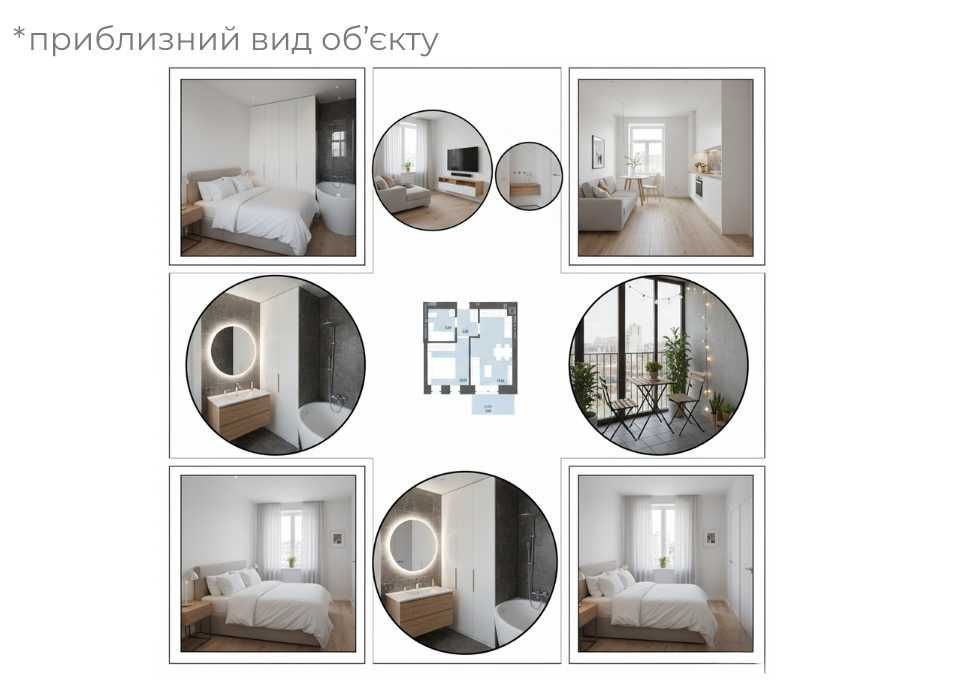 До продажу ‼️2-кімнатна квартира 58.1 м2 Пустомити (біля Львова)