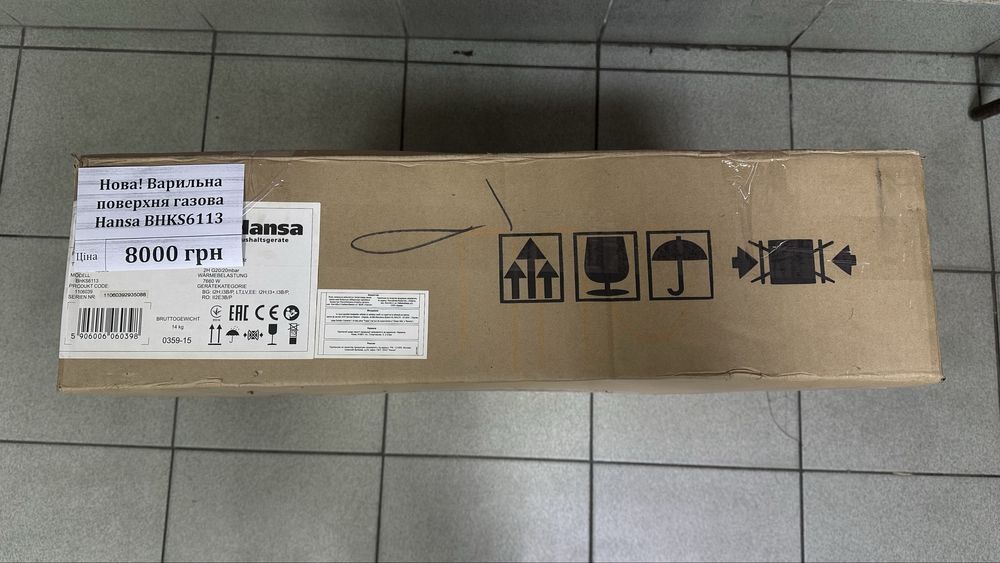 Варильна поверхня газова Hansa BNKS 6113