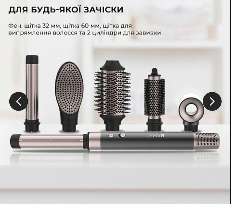 Фен Стайлер Cecotec Bamba CeramicCare AirGl