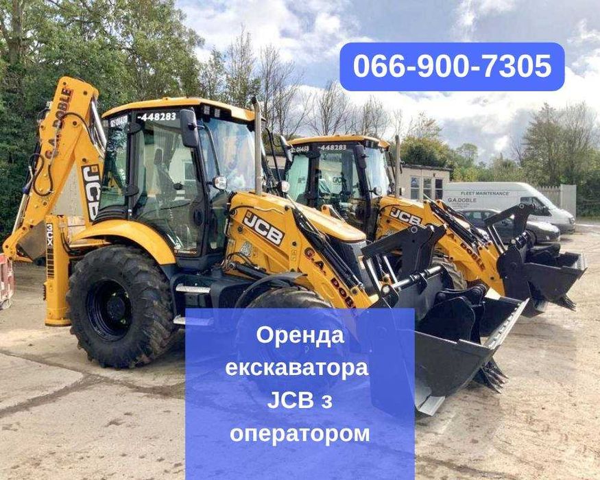 Планування та вирівнювання ділянки | Оренда екскаватора JCB | Чернігів