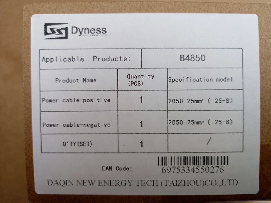 Провода (25 кв.мм, 2,05 м) під'єднання АКБ Dyness B4850 до інвертора