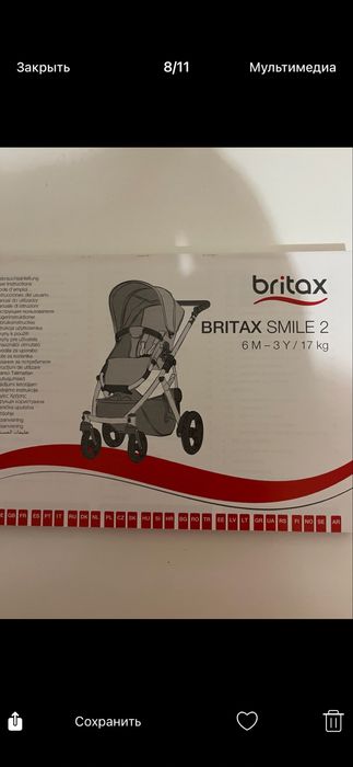 дитяча коляска 2в1 Britax Smile