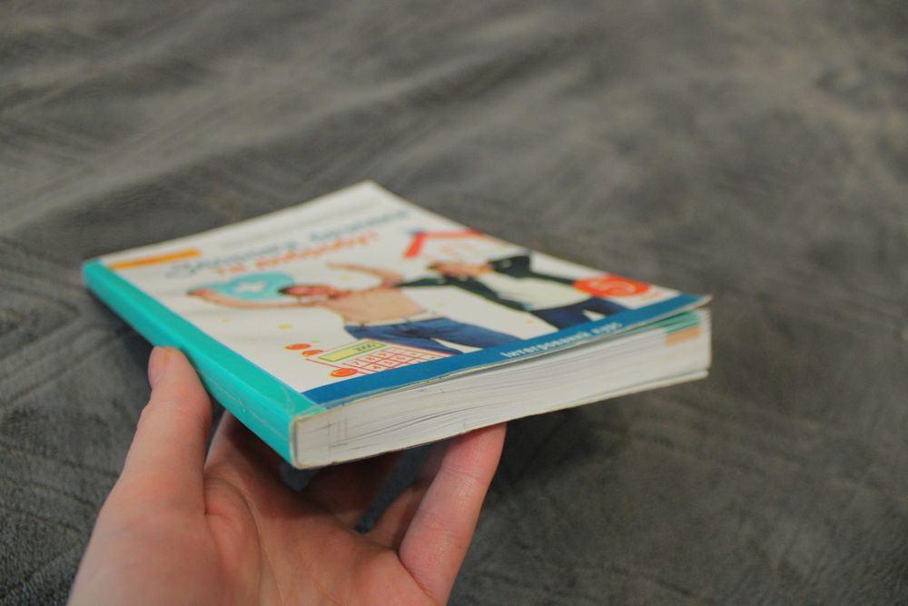 комплект книжок за 5й клас нова школа