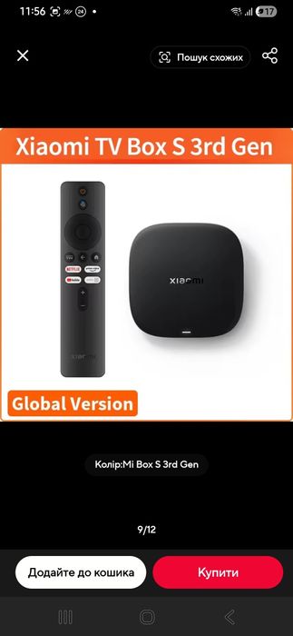 Смарт ТВ бокс Mecool MEon 1 и другие