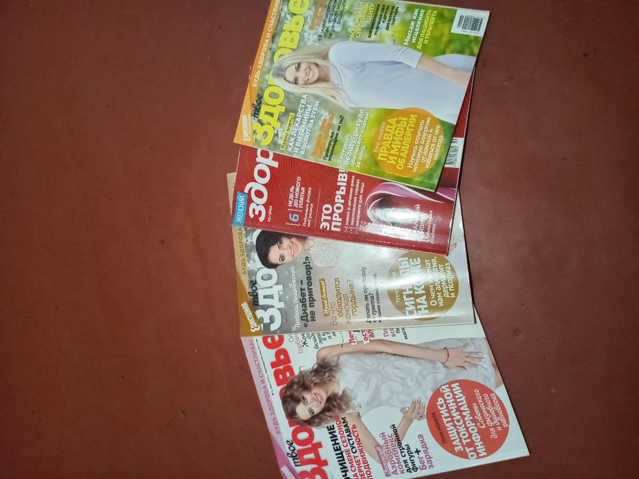 Фитнес, здоровье