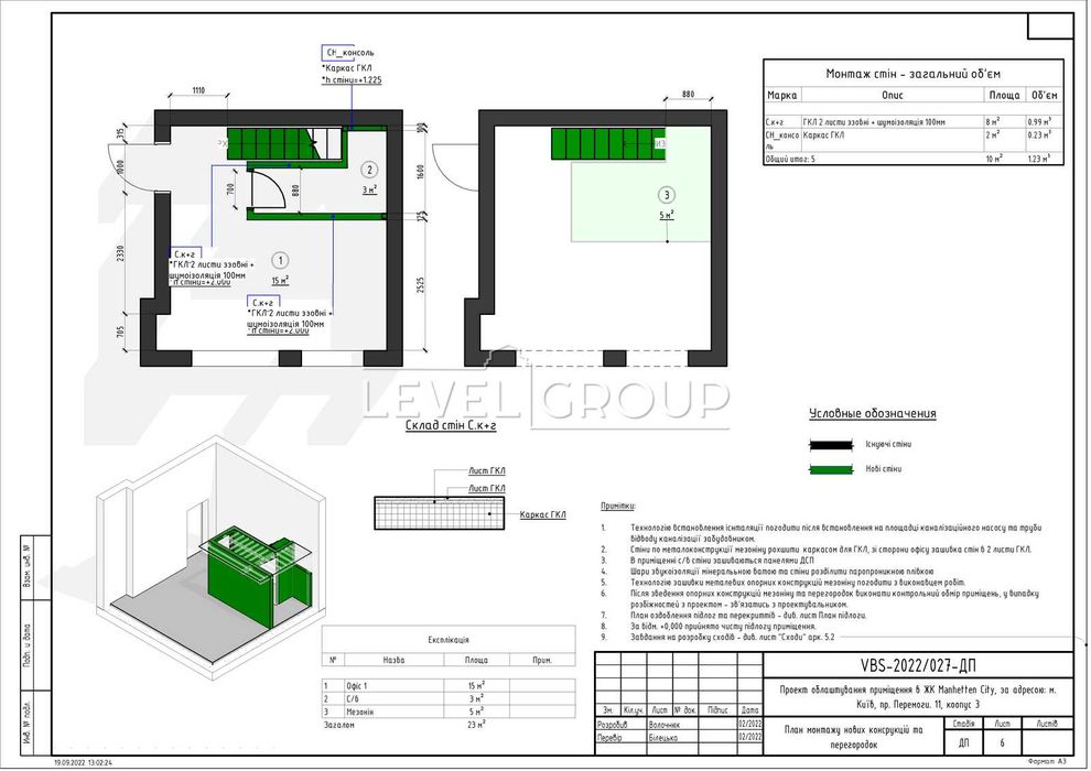 Оренда комерційного приміщення ЖК Manhattan City