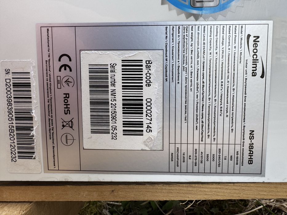 Продам кондиціонер NEOCLIMA NS-18AHB