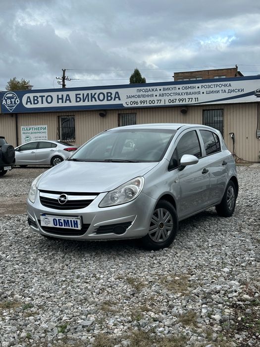 Продам Opel Corsa 2008 рік можлива розстрочка, кредит, обмін!