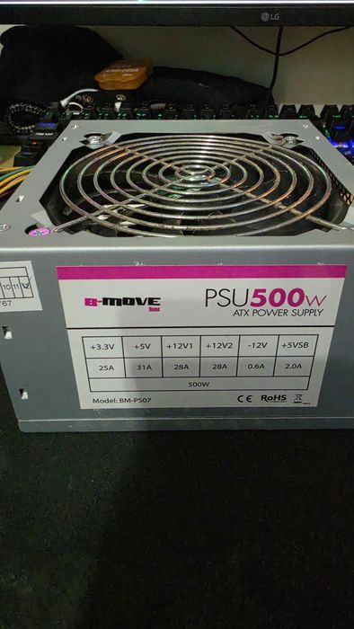 B-Move PSU 500W - Model: BM-PS07