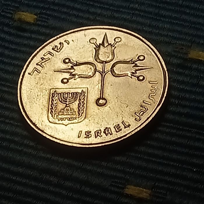 moeda de israel mto antiga