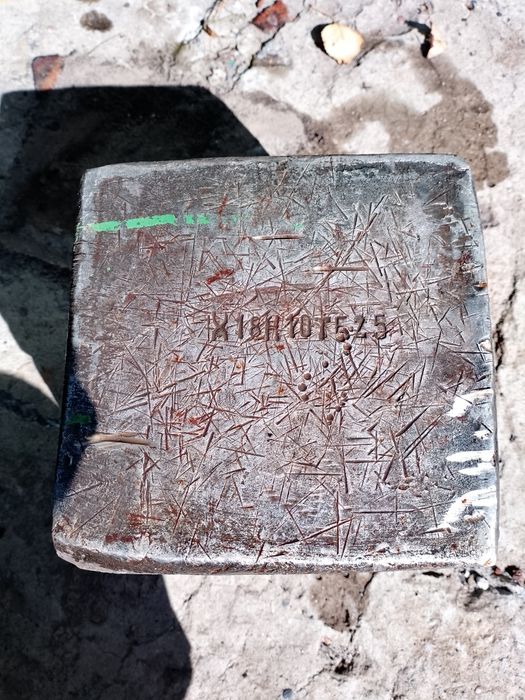 Заготовка нержавка  X18H10TГ25