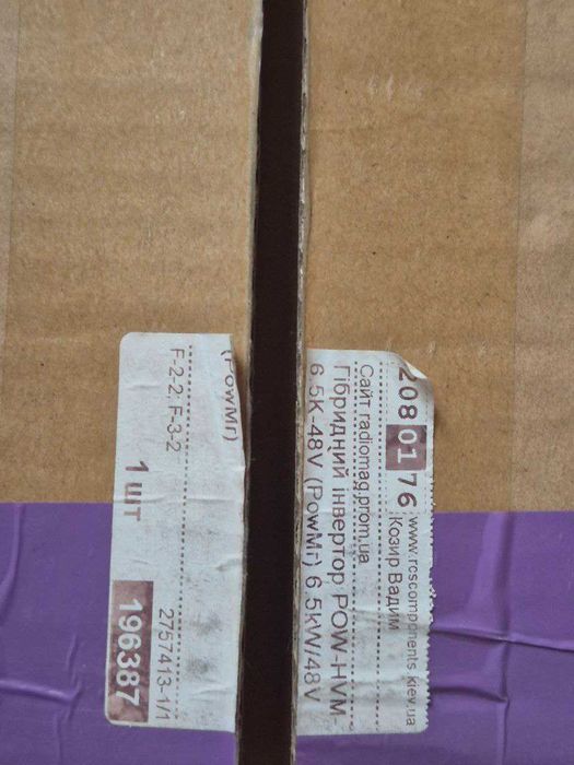 Гібридний інвертор PowMr POW-HVM6.2M-48V