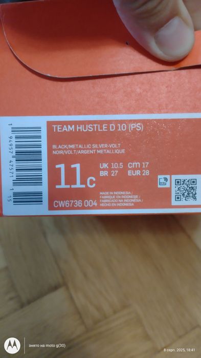 Дитячі кросівки Nike, 28, 30