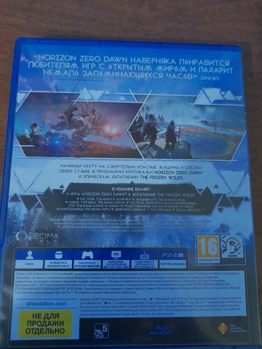 Horizen Zero Dawn Complete Edition